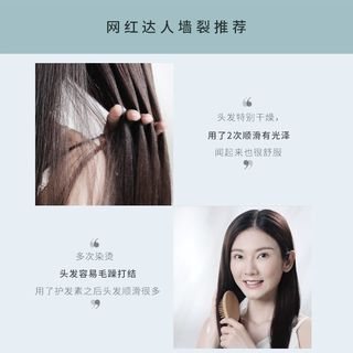 LOVEFUN 拉芳 护发素女正品干枯补水顺滑营养焗油修护烫染受损柔顺改善毛躁