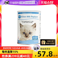 PetAg 倍酷 美国倍酷PetAg 奶粉奶猫幼犬猫咪非羊奶粉整肠膏幼猫宠物