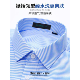 SHANSHAN杉杉长袖衬衫男正装职业装纯棉通勤商务休闲衬衣男
