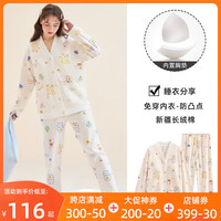芬腾长袖睡衣女纯棉春秋季开衫V领可爱卡通大码家居服套装 杏色 L/165(建议110-125斤)