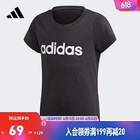 adidas 阿迪达斯 官方轻运动女大童装休闲上衣圆领短袖T恤EH6173 黑色/白 116CM