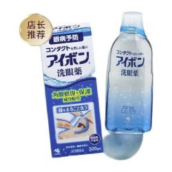 KOBAYASHI 小林制药 洗眼液 深蓝款