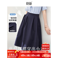 欧莎(OSA)高腰a字花苞半身裙显瘦气质大摆裙子女夏季2023新款 蓝色 XL