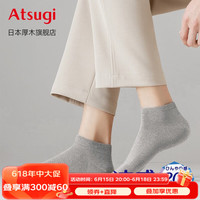 厚木夏季隐形运动休闲冷感舒适凉爽女短袜吸汗干爽袜子PH65085 19-深灰 均码22-24