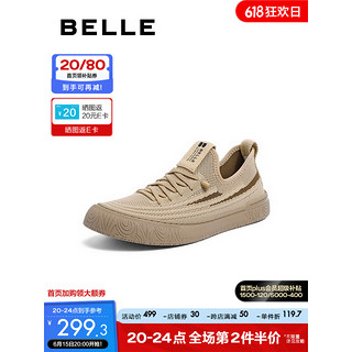 BeLLE 百丽 休闲鞋男2023夏季新款网面透气套脚板鞋A1138BM3 卡其色 42