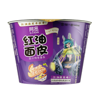 Hi A'KUAN 阿宽 王者荣耀联名 红油酸菜味面皮 6桶