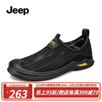 Jeep吉普男鞋2023新款夏季透气网面运动休闲鞋男一脚蹬薄款懒人网鞋 黑色 42