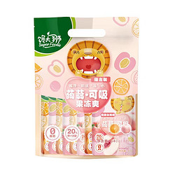 Super Foodie 馋大狮 蒟蒻可吸果冻爽（组合装）640g小包装果冻布丁