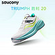 saucony 索康尼 Triumph胜利20 中性款运动跑鞋 S20804-01