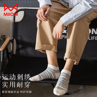 Miiow 猫人 男士袜子男ins潮袜棉质舒适透气休闲袜夏季运动短袜3双装混色 混色3双装 均码