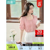 INMAN 茵曼 塔克褶门襟衬衣2023夏女装新款木耳边方领多巴胺泡泡袖上衣 藕粉色 M