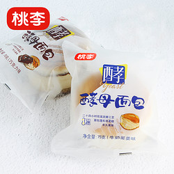 桃李 酵母面包牛奶蛋羹巧克力味红豆椰奶香蕉拼口味8包/箱