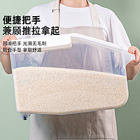 Citylong 禧天龙 多用实用生活家用米面杂粮收纳箱米箱米桶