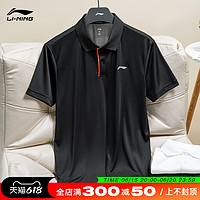 LI-NING 李宁 polo衫男短袖夏季新款运动速干冰丝凉爽翻领商务休闲半袖T恤