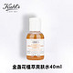 Kiehl's 科颜氏 金盏花爽肤水40ml