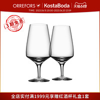 Orrefors 欧瑞诗 水晶玻璃杯 2只套装