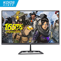 有券的上：KOIOS 科欧斯 K2423F 23.8英寸IPS电竞显示器（1920*1080、165Hz、99%sRGB）