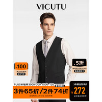 威可多（VICUTU）男士内搭马甲春秋款商务正装时尚修身舒适马夹VRS88131505T 黑色 170/92B