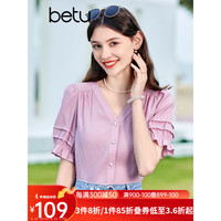 百图betu女装2023夏季新款衬衫V领短袖压褶气质上衣衬衫女2305T35 粉红 S