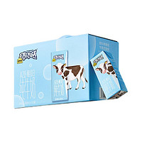 88VIP：认养一头牛 A2β-酪蛋白儿童纯牛奶 200ml*10盒*2提