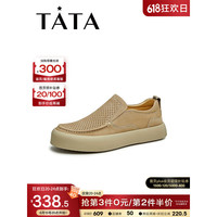 他她(TATA)2023夏商场同款简约百搭纯色厚底休闲皮鞋男新款TCM02BM3 杏色 39