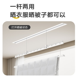 隐形电动晾衣架嵌入式隐藏升降晾衣杆家用阳台内暗藏智能凉自动晒 大 A8-单杆1.5米⭐升级被杆+照明⭐