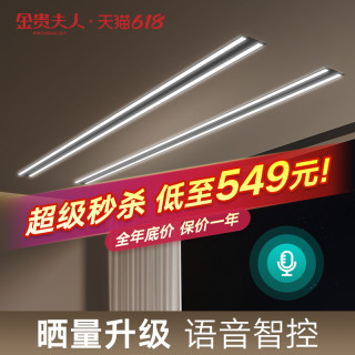 隐形电动晾衣架嵌入式隐藏升降晾衣杆家用阳台内暗藏智能凉自动晒 大 A8-单杆1.5米⭐升级被杆+照明⭐