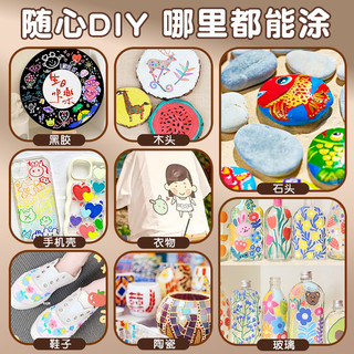 得力丙烯马克笔不透色可叠色咕卡儿童学生美术专用防水手绘画本diy无毒可水洗24色水彩画笔白色高光涂鸦笔芯 优质油墨⭐防水⭐防晒⭐不褪色⭐万物皆可画 24色+手提盒 送26礼