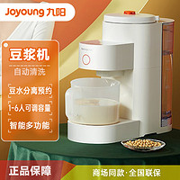 抖音超值购：Joyoung 九阳 DJ15E-K150 豆浆机 1.3L 白色