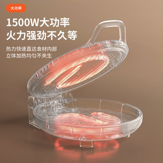 Joyoung 九阳 电饼铛家用双面加热 黑色