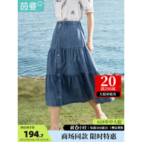 茵曼田园复古中长半身裙2023夏季女装新款A字牛仔裙 牛仔蓝 M