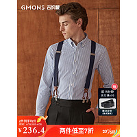 吉约蒙(G·MONS)男士商务休闲长袖衬衫蓝色条纹修身扣领英伦时尚免烫复古衬衣男 蓝色条纹 41码