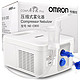 OMRON 欧姆龙 NE-C900  雾化器+5套面罩+10片过滤棉