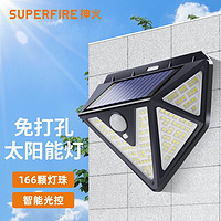 SUPFIRE 神火 FF6-B 太阳能壁灯 人体感应 33W