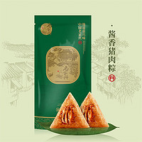 quansheng 荃盛 老家兴系列酱香猪肉粽120g*2个端午节粽子嘉兴特产肉粽