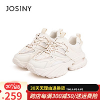 卓诗尼（Josiny）透气老爹鞋女2023年夏季新款ins潮网面运动鞋时尚厚底休闲鞋女 米白色 35