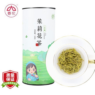 春伦 大白毫 茉莉花茶 100g