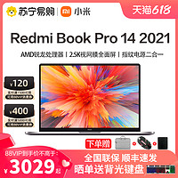 MI 小米 Xiaomi/小米RedmiBook Pro14 2021新品增强版办公轻薄学生网课游戏官方笔记本电脑[2063]