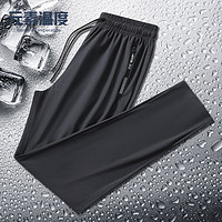 元素温度冰丝弹力休闲裤纯色拉链口袋降温冰感舒适透气长裤 灰色-平口 2XL(135-150斤)