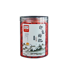 玺中悦   特优级大粒枸杞  250g 罐装