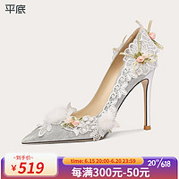 Lily Wei银色高跟鞋2023新款蕾丝小众仙女单鞋小码女 银色 31