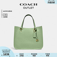 COACH 蔻驰 奥莱女包TYLER CARRYALL手提斜挎包