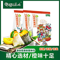 Qugu 屈姑 湖北特产脐橙粽子屈原蜜枣豆沙甜味粽袋装鲜肉咸粽咸鸭蛋端午礼盒 3味6粽 脐橙粽+蜜枣粽+豆沙粽