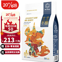 Pet-Ever 生生不息 主食冻干猫粮冻干成猫幼猫全价生骨肉综合禽肉配方400g