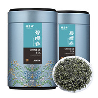 福茗源 碧螺春茶叶2023新茶春茶明前绿茶云雾高山绿茶散装罐装