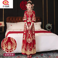 乔僖枫刺绣夏季显瘦秀禾服新娘2023新款中式禾服婚纱结婚大码礼服秀和服 香婉无钻 S