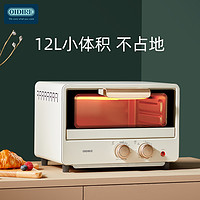 OIDIRE 奥帝尔 德国OIDIRE电烤箱2022新款家用小型烘焙蛋挞多功能迷你小容量烤箱