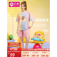芬腾  睡衣女纯棉2023年夏季新款IP布朗熊联名套头短袖外穿家居服套装 彩条 XL