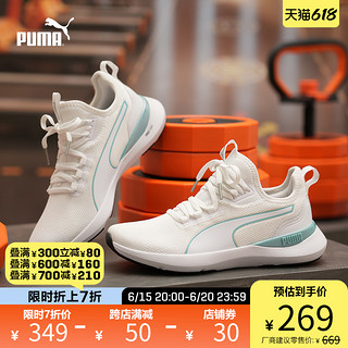 官方 新款女子训练鞋 PURE XT STARDUST 376635