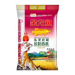 金龙鱼 东北虎林长粒香米10KG